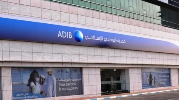 مصرف أبوظبي الإسلامي