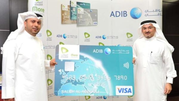 The UAE’s First Islamic Telecom Card The UAE’s First Islamic Telecom Card