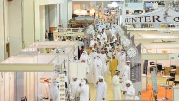 المعرض الدولي للصيد والفروسية