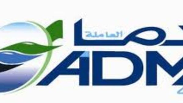Abu Dhabi Marine Operating Company