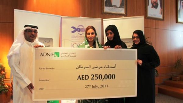 Ameera Bin Karam, President of Board of Trustees and founding member of FOCP, received the donation from Ahmed Al Riyami, the Head of Retail Business Development of ADNIF