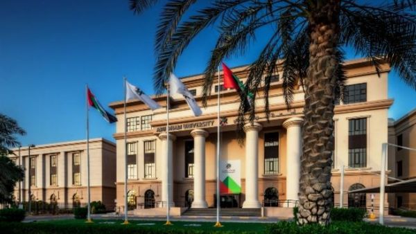 جامعة أبوظبي جامعة أبوظبي