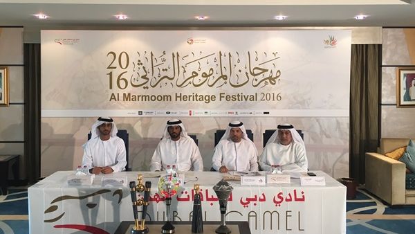 خلال الحدث