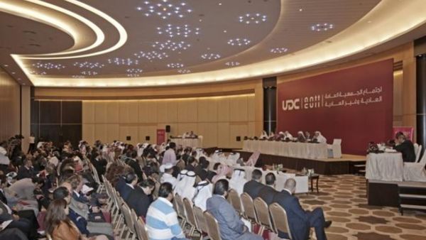 UDC Annual Ordinary and Extra Ordinary General Assembly Meeting