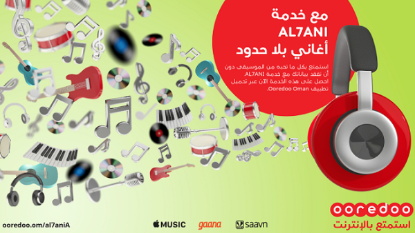 Customers will have the opportunity to access as many songs as they like at the touch of their fingers when using music services like Apple Music, Gaana, and Saavn. Customers will have the opportunity to access as many songs as they like at the touch of their fingers when using music services like Apple Music, Gaana, and Saavn.
