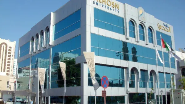 جامعة الحصن