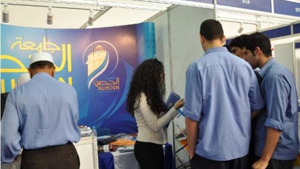جناح الحصن في فعاليات مؤتمر العين الرابع للتعليم والتوظيف