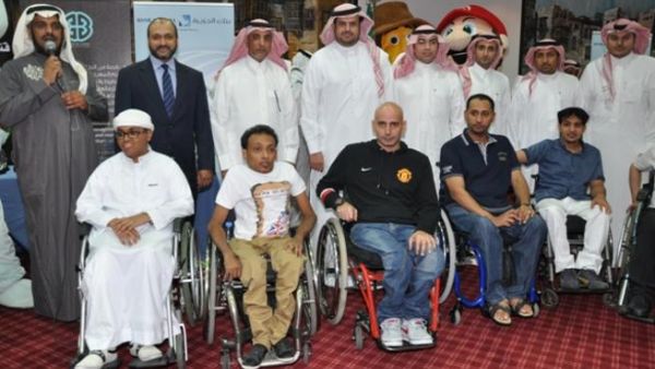 مهرجان يوم المعاق الخليجي