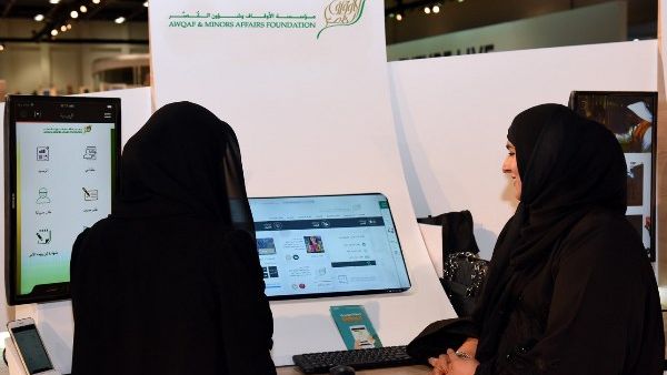Awqaf and Minors Affairs Foundation Stand at GITEX Technology Week 2017.