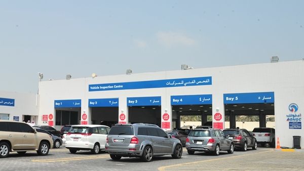 ADNOC Distribution ADNOC Distribution