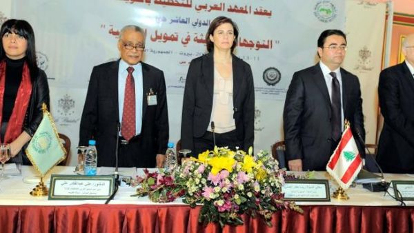 جانب من حفل افتتاح المؤتمر الدولي العاشر للمعهد العربي للتخطيط