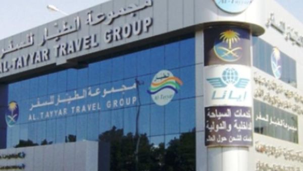 مجموعة الطيار للسفر