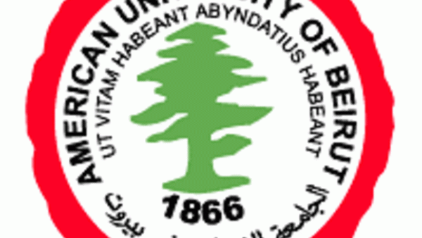 الجامعة الأميركية في بيروت