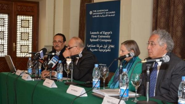 الجامعة الأميركية بالقاهرة