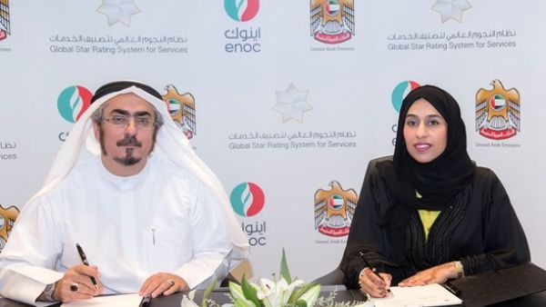تضمنت المذكرة الاتفاق على التعاون في مجال تطبيق نظام النجوم العالمي لتصنيف الخدمات على المنشآت الخدمية في مجموعة "اينوك". تضمنت المذكرة الاتفاق على التعاون في مجال تطبيق نظام النجوم العالمي لتصنيف الخدمات على المنشآت الخدمية في مجموعة "اينوك".