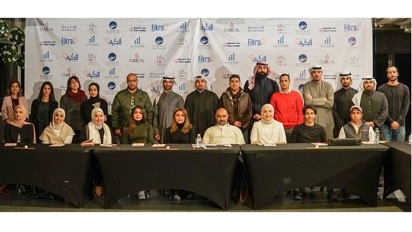 A group picture with the selected participants in Fikra Program with representatives from the organizing committee and Gulf Bank A group picture with the selected participants in Fikra Program with representatives from the organizing committee and Gulf Bank