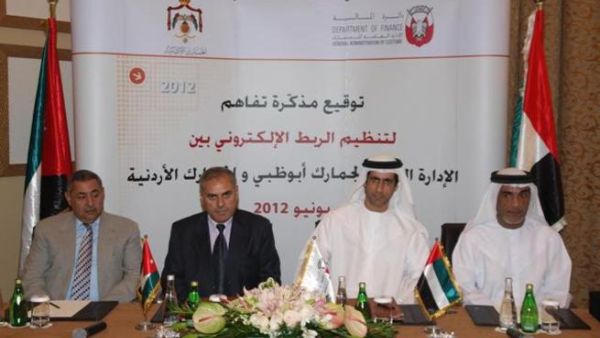 خلال التوقيع