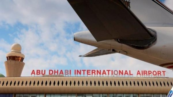 Abu Dhabi International Airport