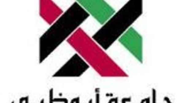 جامعة أبوظبي جامعة أبوظبي