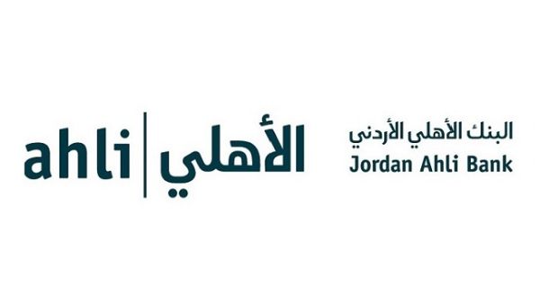 قوم البنك الاهلي الأردني بدور رائد في مجال خدمة الافراد والاقتصاد الوطني ككل. قوم البنك الاهلي الأردني بدور رائد في مجال خدمة الافراد والاقتصاد الوطني ككل.