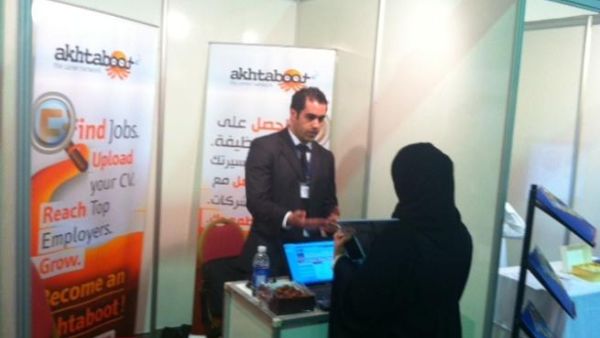 Akhtaboot at CBA, Jeddah Job Fair 2012