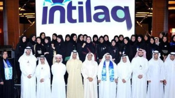 Al-Futtaim Training graduates