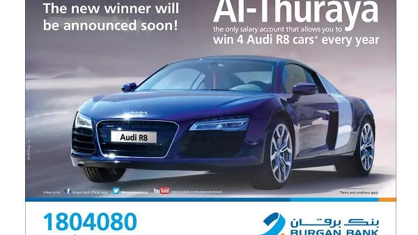 سيارة Audi R8