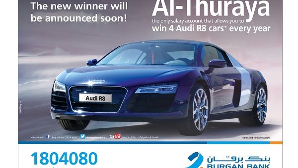 سيارة Audi R8 سيارة Audi R8