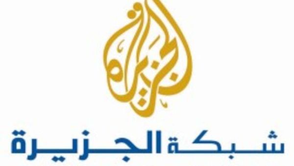 Al Jazeera Network Al Jazeera Network