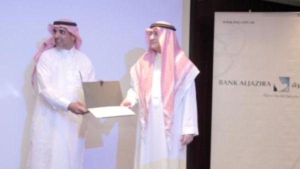 بنك الجزيرة يحتفل بخريجاته مع مركز نسما