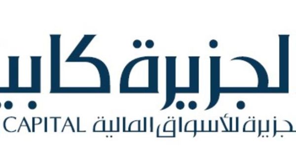 الجزيرة كابيتال