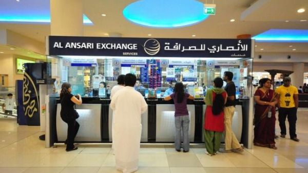Al Ansari Exchange