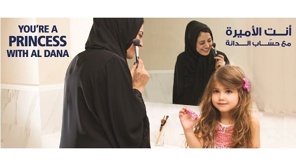 بنك الدوحة يعلن عن اسم مليونير الدانة بنك الدوحة يعلن عن اسم مليونير الدانة