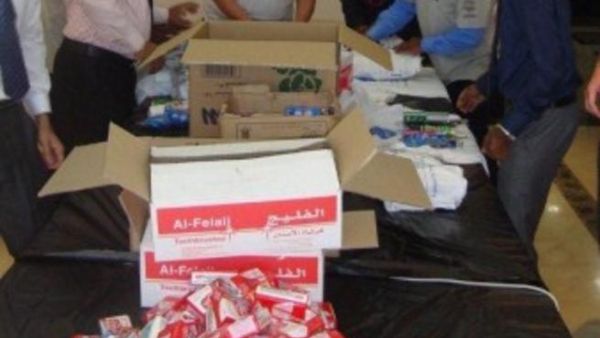برنامج يوم اعط واحصد برنامج يوم اعط واحصد