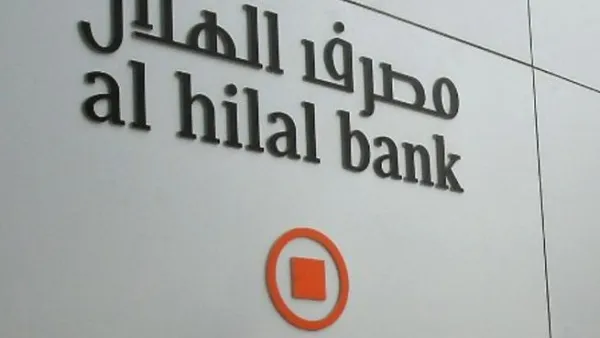 مصرف الهلال