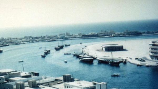 Dubai Public Library