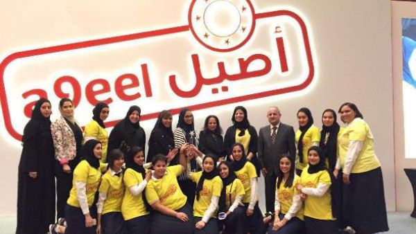 Al Wafa Secondary Girls School Al Wafa Secondary Girls School