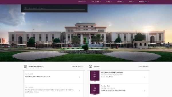جامعة أبوظبي تنجز خطة تطوير لبوابة شؤون الخريجين الإلكترونية