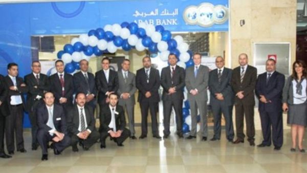 فريق البنك العربي فرع مكة مول خلال حفل الافتتاح