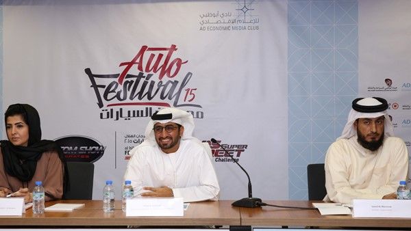 خلال الحدث