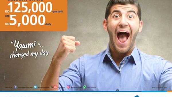 In addition to the daily draw, Burgan Bank also offers a Quarterly Draw with more chances to win higher rewards, offering the chance to one lucky customer to win KD 125,000 every three months.