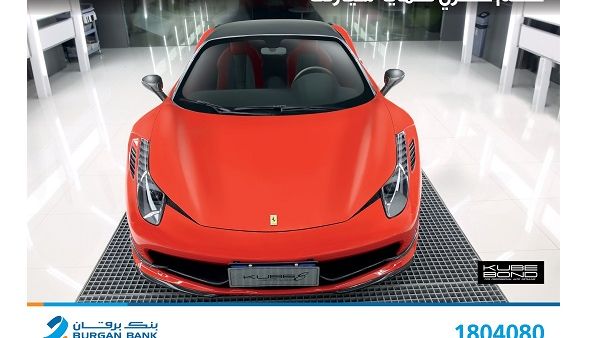 KubeBond is a professional auto care center for painting or tinting your car.