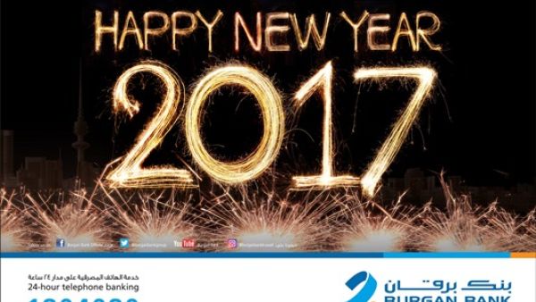 Burgan Bank’s airport branch ready for the new year Holiday Rush Burgan Bank’s airport branch ready for the new year Holiday Rush