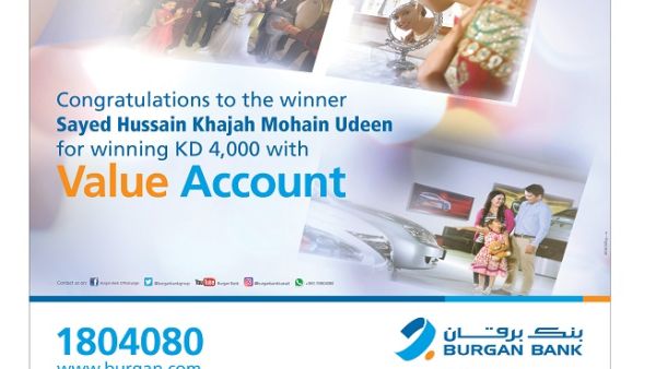 The winner expressed his excitement of winning the cash prize of KD 4,000. The winner expressed his excitement of winning the cash prize of KD 4,000.