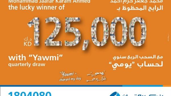 Burgan Bank announces the new winner of the KD 125,000 cash prize in the Yawmi Quarterly Draw