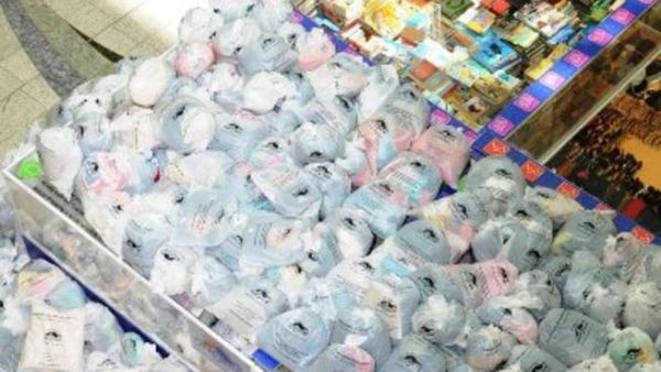 حملة ساهم في إسعاد الآخرين خلال الشهر المبارك