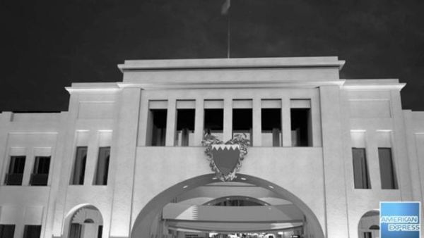 Bab Al Bahrain Bab Al Bahrain