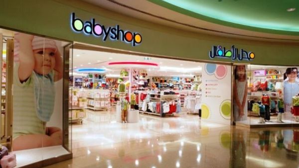 Babyshop Stores Babyshop Stores