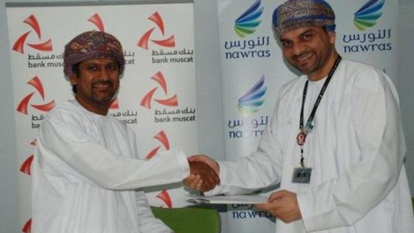 Bank Muscat