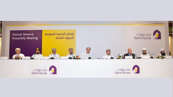 Bank Nizwa